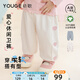 幼歌（YOUGE）嬰幼兒休閑愛心束腳褲兒童外出寬松長褲寶寶運(yùn)動(dòng)褲子潮 炒米 90 cm