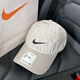 NBA CARES-NIKE帽子男女灰色百搭軟頂水洗情侶顯臉鴨舌帽913011棒球帽 耐克-卡其鏤空標