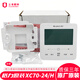 格力原廠(chǎng)中央空調原裝線(xiàn)控器XC70-24 71-33HCB1控制板手機遠程7524HC 原廠(chǎng)全新原裝XC70-24/H無(wú)背光