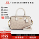 蔻馳（COACH）【官方授權店】女士手提單肩斜挎包波士頓包PVC配皮送女友禮物 CW329IMXDM淺卡其色