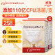 OFMOM媽咪愛(ài)活性益生菌110億三聯(lián)腸胃益生菌呵護腸道健康添加鈣維生素D 60支