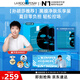 理膚泉【孫穎莎推薦】黑膜凈膚樂(lè)享裝共30片套裝水楊酸細(xì)毛孔護(hù)膚品禮物
