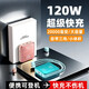 科希帝【國家3C認證】【尊享80000M丨可上飛機】超級快充自帶線(xiàn)充電寶大容量小巧移動(dòng)電源適用蘋(píng)果小米 暗影青8萬(wàn)【標準版+提速快充200%】 國家3C認證/自帶三線(xiàn)+可拆卸