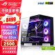 華碩（ASUS）RTX5080主機RTX5070Ti/5090D主機i9 14900KF U7 265K rog全家桶黑神話(huà)游戲主機臺式組裝機電腦整機 i7 14700KF+華碩RTX5060Ti丨二