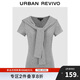 UR2025秋季新款女裝簡(jiǎn)約設計感披肩式修身短袖T恤UWU450013