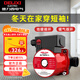 德力西（DELIXI）家用暖氣循環(huán)泵220v小型屏蔽泵地熱管道鍋爐加壓水泵110平內用