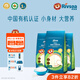 禾泱泱有機胚芽米留胚率≥90%稻鴨原生營(yíng)養大米含7大營(yíng)養素兒童營(yíng)養主食 【組合推薦】有機胚芽米*3