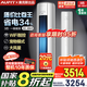 AUFIT空調奧克斯（AUX）出品柜機國家補貼20%大3匹2匹新一級變頻冷暖特省電客廳家用旗艦款WiFi智控立式 大3匹 一級能效 【25年新品】