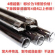 山頭林村太陽(yáng)能熱水器集熱管三高紫金管真空管4758 1.8米玻璃管棒管子 70mm*1.8米