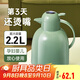 物生物（RELEA）保溫壺家用玻璃內膽暖水瓶學(xué)生宿舍暖壺居家智能熱水壺教師節禮物