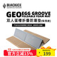 黑冰GEO雙人蛋槽防潮墊(鋁箔款)戶(hù)外露營(yíng)輕量便攜野餐墊子Z6108香檳色