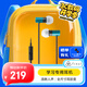FINAL STUDY 1 學(xué)習(xí)專用入耳式耳機(jī)英語聽力集中注意力語言學(xué)習(xí)遠(yuǎn)程會(huì)議