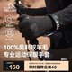 伯希和（Pelliot）戶外手套登山騎行男女美利奴羊毛保暖透氣可觸屏防風164331003黑L