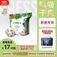 吉氏薄越超薄干爽嬰兒拉拉褲柔膚寶寶嬰兒尿不濕Mini裝L碼20片
