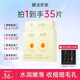 膜法世家面膜雞蛋面膜補水保濕嫩滑細(xì)致嫩膚收縮毛孔男女士護(hù)膚魔法世面膜 雞蛋面膜10片裝*3盒