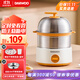 大宇（DAEWOO）煮蛋器蒸蛋器自動(dòng)斷電家用小型不銹鋼蒸鍋定時(shí)煮蛋神器多功能易操作早餐小蒸鍋迷你電蒸鍋 雙層 +蒸碗|橙白色