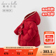 戴維貝拉（DAVE＆BELLA）兒童白鴨絨羽絨服女童加絨外套新年防水小童冬裝女寶寶外衣 棗紅【現貨】 90cm 【充絨量81g】