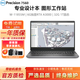 戴爾Precision7720 7540 7710 7560移動(dòng)圖形工作站3D建模渲染設計二手筆記本電腦95新 7560-專(zhuān)業(yè)至強32G+1T固態(tài)RTXA3000 高性能專(zhuān)業(yè)工作站3D建模渲染