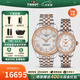 天梭（TISSOT）【官方授權(quán)店】瑞士手表 寶環(huán)系列全自動(dòng)硅游絲機(jī)械情侶對(duì)表 鋼帶玫瑰間金