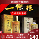 仙峰【官方】仙峰一條根液金門(mén)一條根 凝膠原裝一根筋通 【60g】