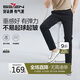 柒牌【涼感速干】輕薄休閑褲男春夏商務(wù)百搭修身直筒長(zhǎng)褲