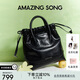 Amazing Song乙頌[教師節(jié)禮物]明星同款流浪袋百搭手提單肩包時(shí)尚通勤HOBO包