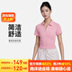 耐克NIKE女短袖T恤 POLO衫 運動(dòng)休閑 簡(jiǎn)約時(shí)尚DV7885-699粉XL