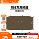牧高笛（MOBIGARDEN）攬盛帳篷 戶外露營兩室一廳大空間防風(fēng)防雨多門大前廳隧道帳篷 攬盛4全尺寸地席（顏色隨機(jī)）