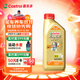 嘉實(shí)多（Castrol）極護智E版 全合成機油 汽機油潤滑油 5W-30 SP/C2 1L 汽車(chē)保養