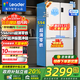 海爾（Haier）冰箱出品491升超薄零嵌入式四門法式多門冰箱 一級能效雙變頻家用大容量底部散熱干濕分儲統(tǒng)帥冰箱 EPP超凈系統(tǒng)+594mm超薄零嵌+母嬰三檔變溫