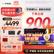 學(xué)而思學(xué)習機S4超級經(jīng)典款【2025新款】AI學(xué)習機 學(xué)習平板電腦 啟蒙小學(xué)初中高中 13.2英寸 8+128GB