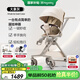 哈卡達(dá) HAGADAY悅行遛娃神器嬰兒車輕便可折疊高景觀坐躺360°旋轉(zhuǎn)雙向溜娃推車 單手秒收車【大象灰】睡墊款