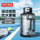 京東京造噸桶 運動(dòng)水杯Tritan超大容量水壺健身吸管大肚杯1600mL黑