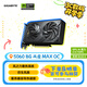 技嘉（GIGABYTE）5060 8G顯卡 風(fēng)魔MAX OC GeForce RTX 5060 WindForce MAX OC SFF 8G DLSS4 游戲電競AI電腦顯卡