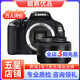 佳能/Canon 500D 600D  700D 750D 760D 800D 二手單反相機 95新 95新 佳能600D/ 永諾50 1.8 套機 標(biāo)配