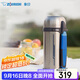 象?。╖O JIRUSHI）保溫壺 戶(hù)外旅行原裝進(jìn)口大容量不銹鋼保溫保冷水壺1.5L SFCC15XA