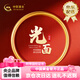 中國(guó)黃金（CHINA GOLD）黃金手鐲足金999傳承光面素圈金鐲子金手鐲送女友七夕情人節(jié)禮物 【今/次日達(dá)】金重約5.2g #54
