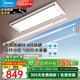 美的（Midea）電動(dòng)智能晾衣架曬被照明隱形嵌入式折疊升降陽(yáng)臺全自動(dòng)晾衣機 【D21】語(yǔ)音+雙桿分控+40W照明