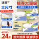 潔柔廚房抽紙75抽*8包雙層加厚大規格去油污廚房紙8包新老品交替發(fā)貨