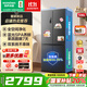 容聲【國家補貼】506升十字門(mén)雙開(kāi)四開(kāi)門(mén)家用電冰箱雙循環(huán)雙系統一級能效節能變頻無(wú)霜大容量以舊換新 藍光SPA雙循環(huán) BCD-506WD11FP灰
