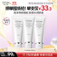 歐詩(shī)漫凈透美肌潔顏泡沫洗面奶120g*3男女潔面乳清潔保濕