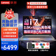 聯(lián)想（Lenovo）拯救者Y7000P 2025補貼20%滿(mǎn)血電競游戲本 16英寸RTX5060可選昭陽(yáng)設計師大學(xué)生手提筆記本電腦 定制i7-13700H 16G 2T 2.5K昭陽(yáng) 超清屏 智能降噪