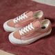VANS范斯官方 Style 136 Decon VR3 SF蜜桃粉情侶板鞋 粉色 41 