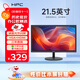 HPC21.5英寸家用辦公電腦顯示器 75Hz 低藍光不閃屏 可壁掛 微邊框臺式電腦顯示屏節能認證 H226
