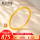 愛(ài)戀（AILEND）黃金手鐲金鐲子古法素圈999足金手鐲送媽媽送女友送老婆生日禮物 古法半實(shí)心手鐲 約11克 圈號56