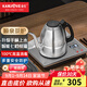 金灶（KAMJOVE） 自動(dòng)上水電水壺手柄上水燒水壺保溫一體電茶爐燒水器茶具電茶壺家用 0.8L F7銀色版（單爐）