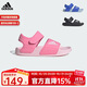 阿迪達斯（adidas）兒童涼鞋夏季男女大小童沙灘鞋  IH3634粉/白 