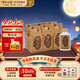 百年糊涂【官方正品】經(jīng)典小百年 小酒  中秋節(jié)送禮 濃香型白酒  貴州名酒 33度 125mL 6瓶