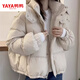 鴨鴨大碼加厚連帽羽絨服女韓版小個(gè)子短款保暖面包服冬季新款外套 象牙白 【升級保暖】 L  【建議105-120斤】