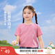 茵曼女童條紋短袖t恤針織小章仔2025夏季兒童中大童休閑透氣上衣 粉彩條 140